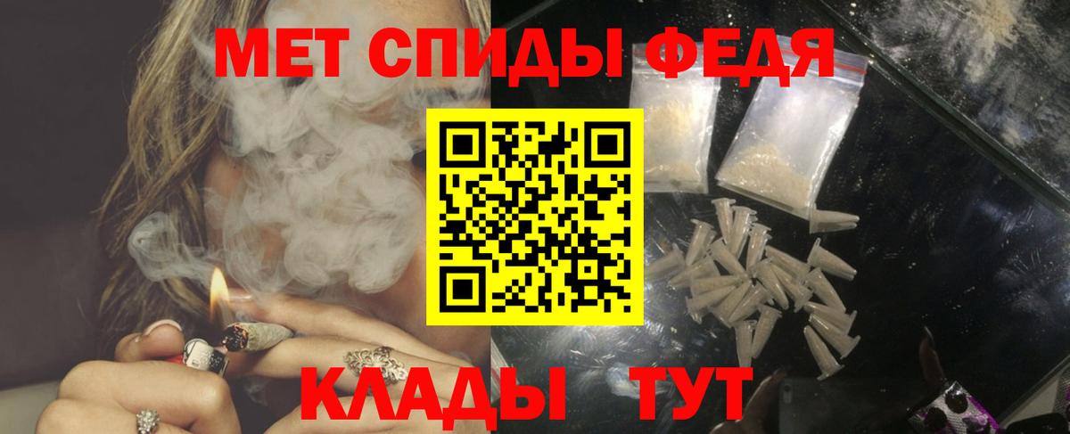 Amphetamine  Вход с VPN  Amphetamine  Amphetamine Розовый  Крымск 
