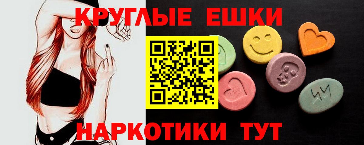 Экстази Дубай  Экстази  Крымск  ЭКСТАЗИ DUBAI  купить закладку  Вход с VPN 