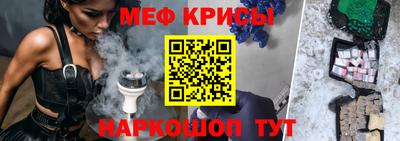 амфетамин Коломна