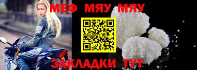 круглые Когалым