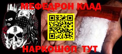 молекула духа Ковров