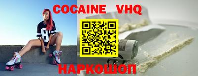молекула духа Ковров