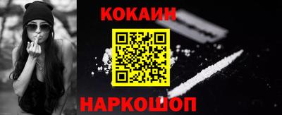 амфетамин Коломна
