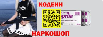 амфетамин Коломна