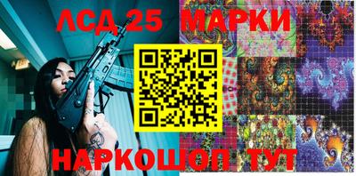 молекула духа Ковров