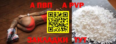 молекула духа Ковров