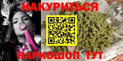 амфетамин Коломна