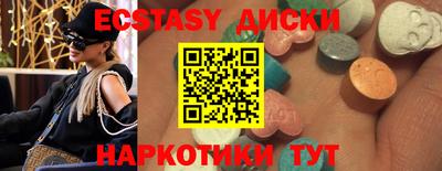 круглые Когалым