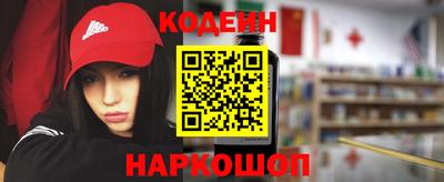 амфетамин Коломна