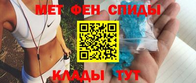 амфетамин Коломна