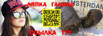 молекула духа Ковров