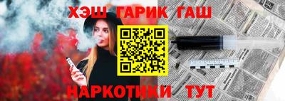 молекула духа Ковров
