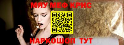амфетамин Коломна