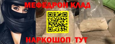 а пвп мука Керчь