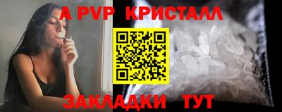 молекула духа Ковров