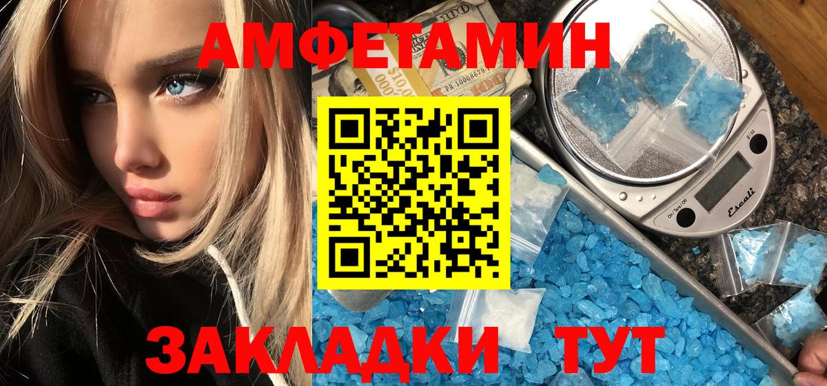 Первитин витя Крымск
