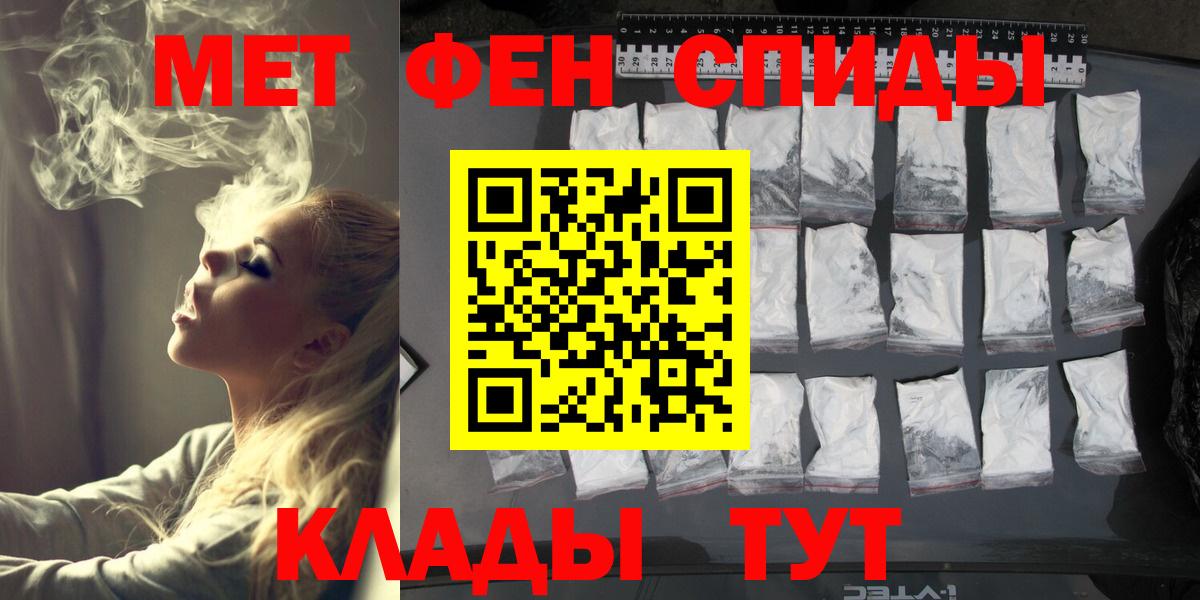 КЕТАМИН Крымск