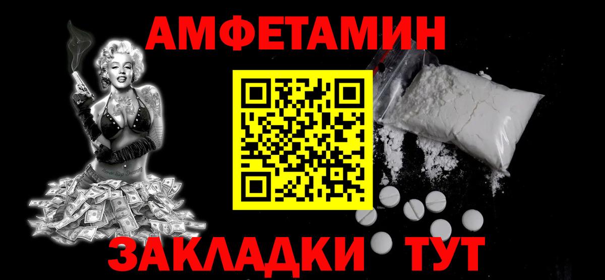 Крымск  МЕТАМФЕТАМИН Декстрометамфетамин 99.9%  МЕТАМФЕТАМИН Декстрометамфетамин 99.9%  Вход с VPN 