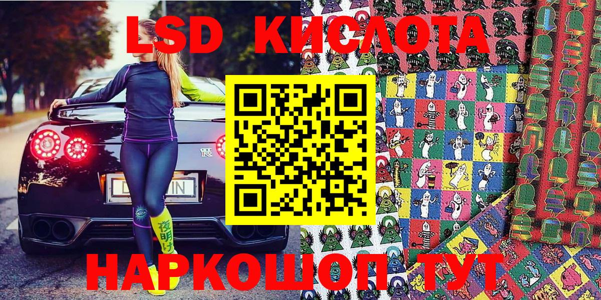 Марки N-bome  Наркотические марки 1500мкг  Наркотические марки 1500мкг  Вход с VPN  Крымск 