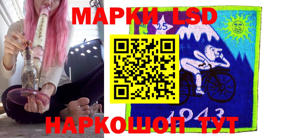 Лсд 25  Крымск  ГАШИШ  ТГК  НБОМе  Вход с VPN  Гашиш  МАРИХУАНА  Cocaine  МЕФ кристаллы  Кодеин  A-PVP СОЛЬ кристаллы  МДМА 